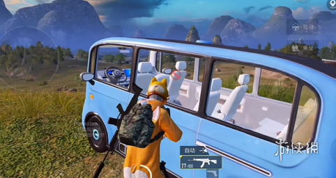 和平精英「酷二狗」外挂