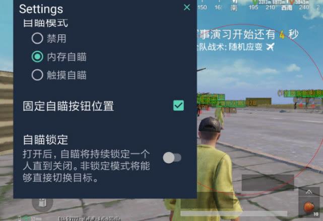 pubg地铁国际服《NRG》外挂度假岛随便乱杀