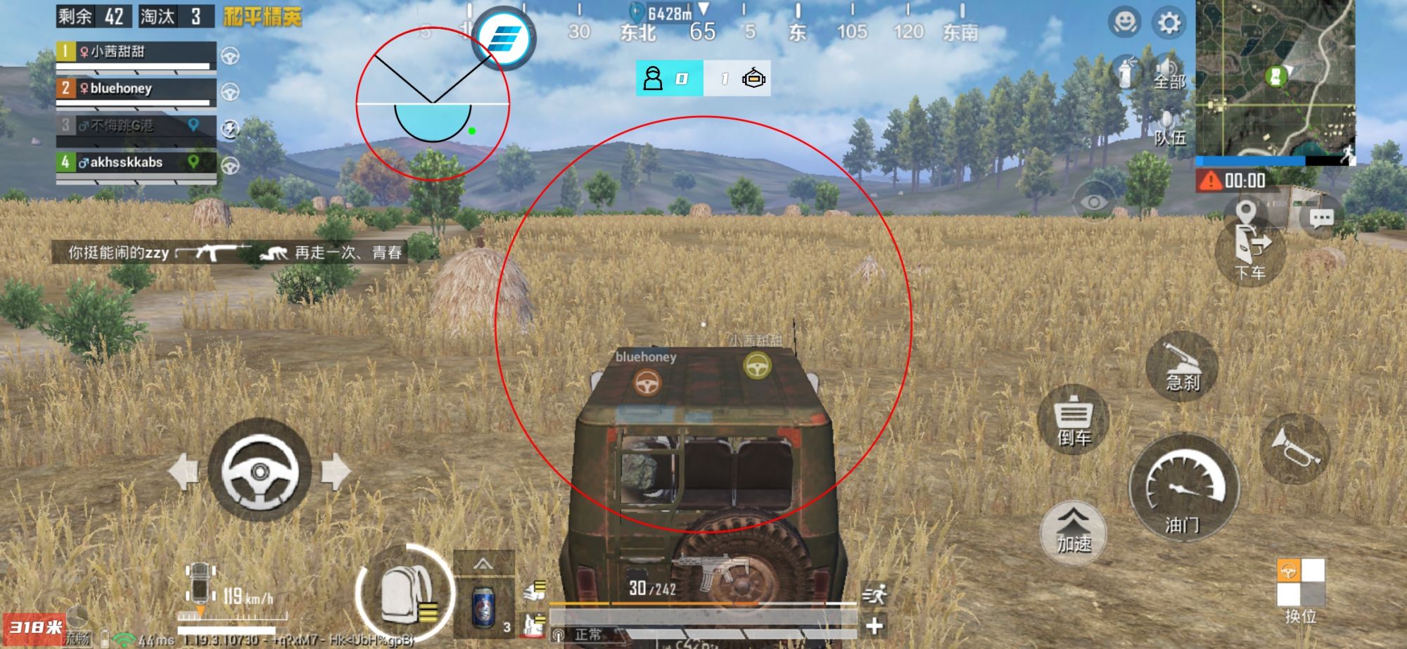 暗区突围辅助【天命直装外挂】稳定防封 人物透视 射线方框 名字昵称 人数距离 高清绘制